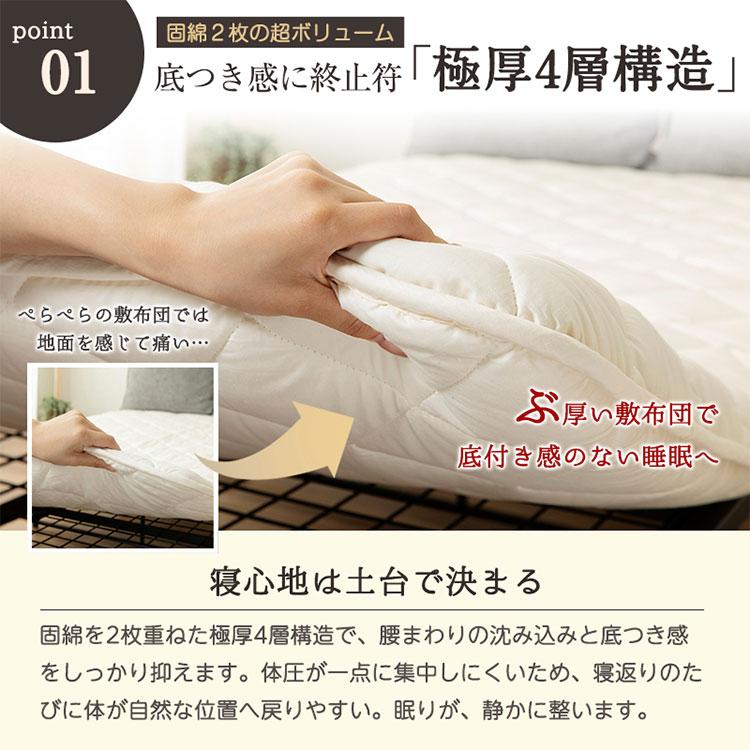 敷き布団 セミシングルショート 日本製 羊毛100%使用 80×180 ウール敷布団 消臭 吸湿性抜群 ウール100% ウール 洗える 丸洗い可能 消臭ウール布団_6