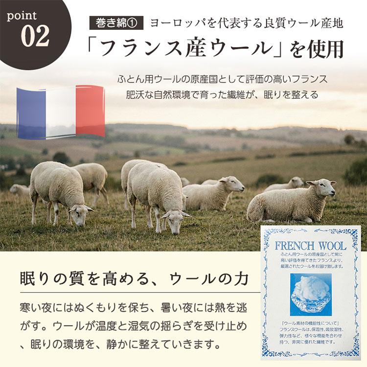敷き布団 セミシングルショート 日本製 羊毛100%使用 80×180 ウール敷布団 消臭 吸湿性抜群 ウール100% ウール 洗える 丸洗い可能 消臭ウール布団_8