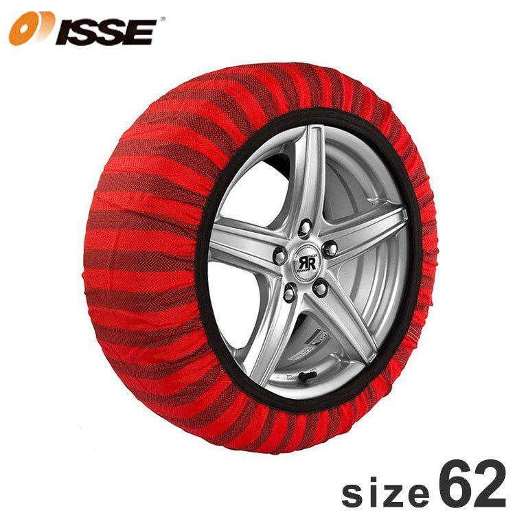 【美品】ISSE イッセ スノーソックス 布製タイヤチェーン サイズ62 ISSE（イッセ） 布製 タイヤチェーン スノーソックス クラシック