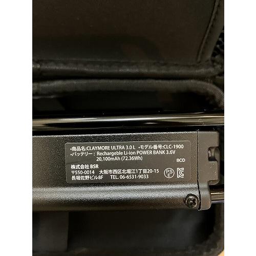 CLAYMORE ULTRA 3.0 L クレイモア ウルトラ CLC-1900BK LEDランタン