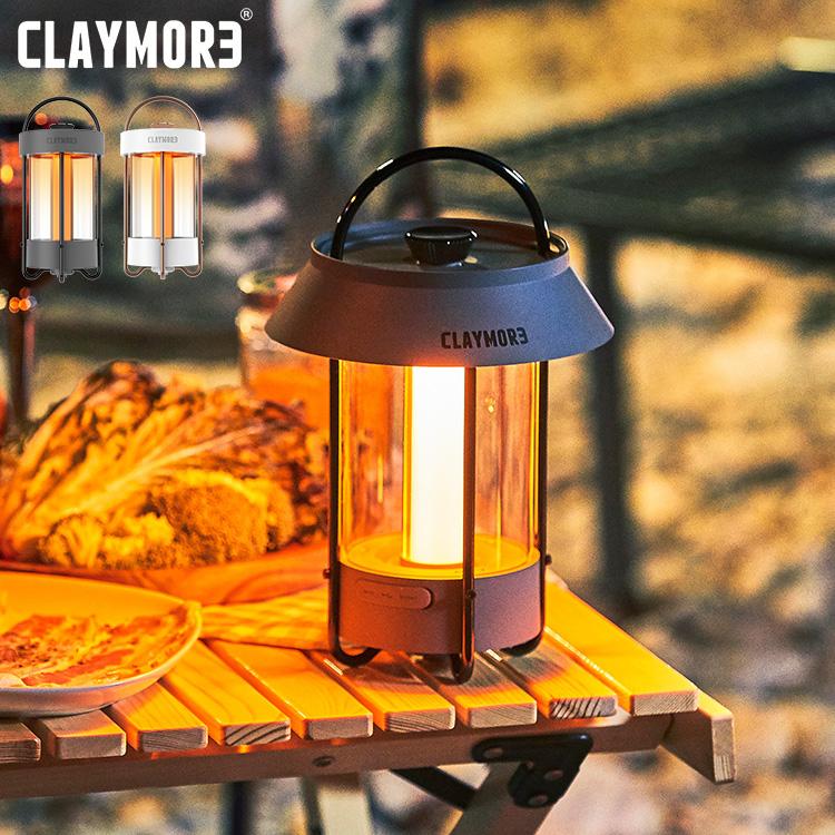 CLAYMORE SELENE クレイモア セレネ CLL-650 ランプ LEDランプ CLAYMORE SELENE クレイモア セレネ CLL-650 ランプ LEDランプ