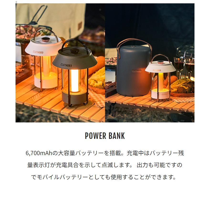 CLAYMORE SELENE クレイモア セレネ CLL-650 ランプ LEDランプ CLAYMORE SELENE クレイモア セレネ CLL-650 ランプ LEDランプ