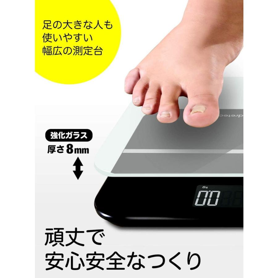 ドリテック 体重計 200kgまで計れる ヘルスメーター デジタル バックライト ステップオン 乗ると自動で測定開始 BS-200WT ホワイト  体組成計 体重 :o2-4536117029420:リコメン堂 - 通販 - Yahoo!ショッピング