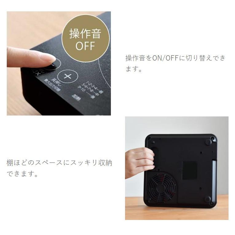ドリテック DI-217BK IHクッカー ピッコリーノ IHコンロ IHクッキングヒーター 一人用 コンパクト :o2-4536117032154:リコメン堂 - 通販 - Yahoo!ショッピング ドリテック DI-217BK IHクッカー ピッコリーノ IHコンロ IHクッキングヒーター 一人用 コンパクト :o2-4536117032154:リコメン堂 - 通販 - Yahoo!ショッピング
