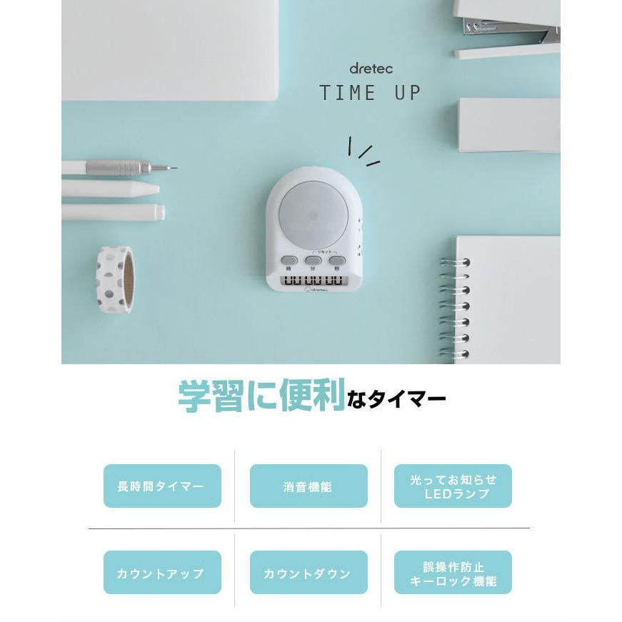 ドリテック T 584wt 話題の勉強法 勉強用ストップウォッチ タイマー タイムアップ 勉強 勉強法 受験 時間 タイム 集中 リコメン堂 通販 Paypayモール