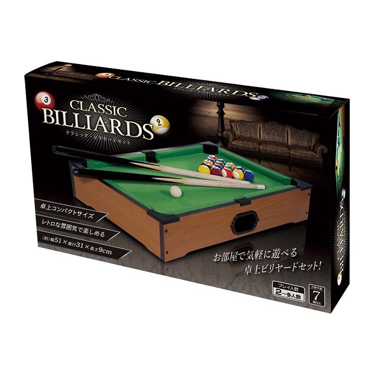 ビリヤード ビリヤードセット 卓上サイズ コンパクト おもちゃ ハック クラシック ビリヤードセット ビリヤード おもちゃ 家庭用 コンパクト リコメン堂 通販 Paypayモール