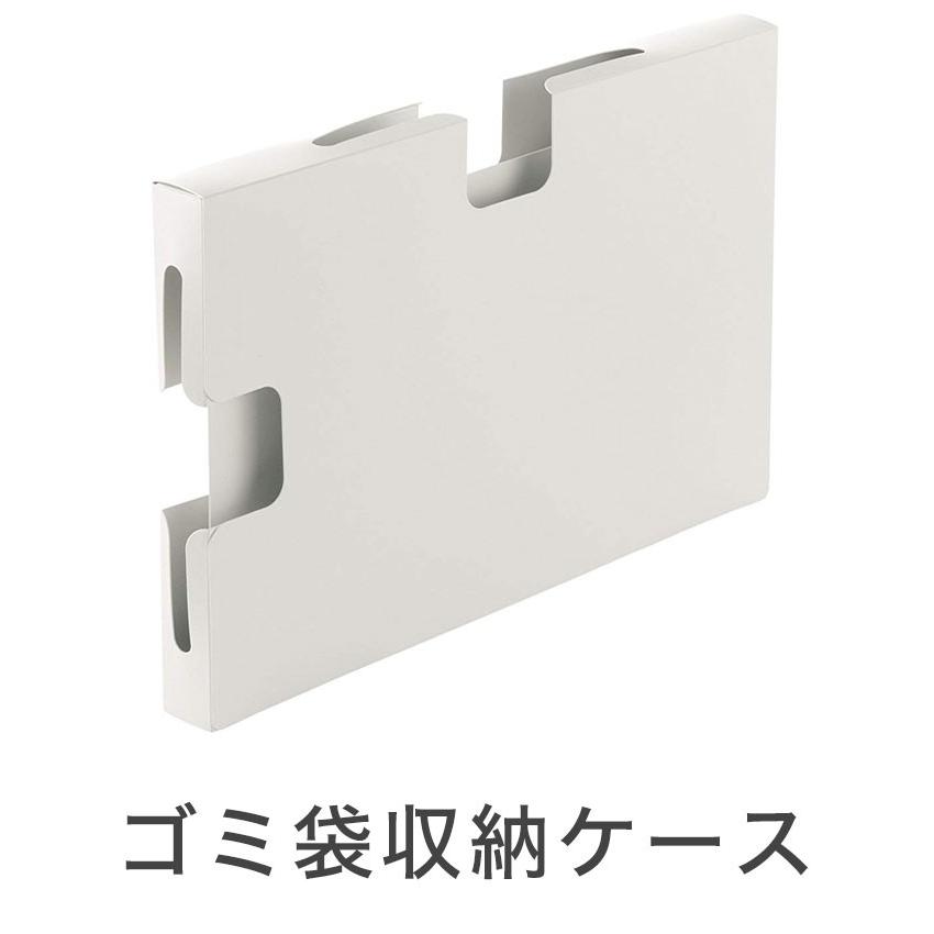 リッチェル トトノ ゴミ袋収納ケース キッチン 引き出し用 収納 ゴミ袋 ごみ袋 ビニール袋 ケース ストッカー 抗菌 収納ケース リコメン堂 通販 Paypayモール