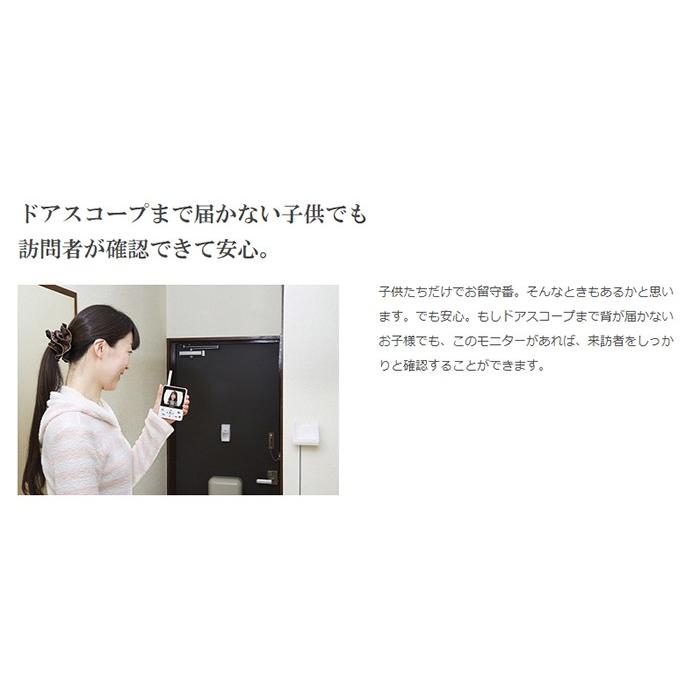 ツインバード ドアホン インターホン 防犯 安心 工事不要 ツインバード ドアホン インターホン 防犯 安心 工事不要