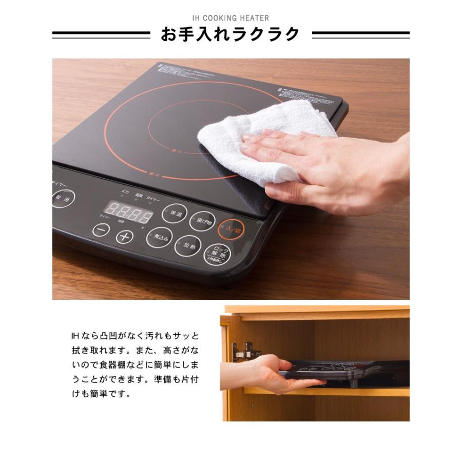 ドリテック dretec IH調理器 1200W DI-113 2色 1口 IHコンロ 卓上