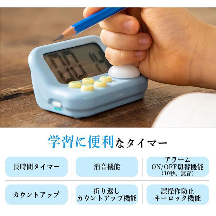 ドリテック T 603bl 話題の勉強法 勉強用ストップウォッチ タイマー ラーニングタイマーs 勉強 勉強法 受験 時間 タイム 集中 リコメン堂 通販 Paypayモール