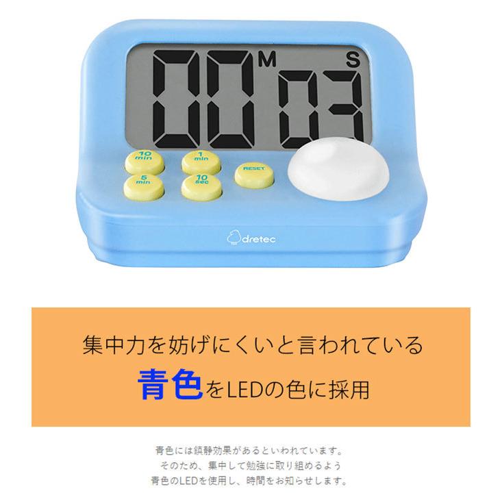 ドリテック T-603BL 話題の勉強法 勉強用ストップウォッチ タイマー ラーニングタイマーS 勉強 勉強法 受験 時間 タイム 集中｜recommendo｜04