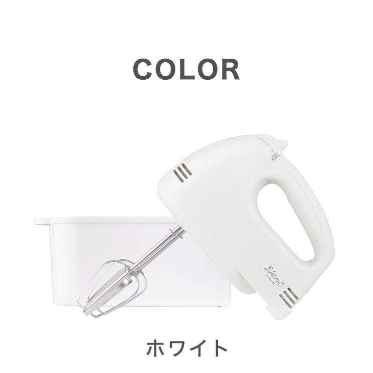 ドリテック ハンドミキサー 電動ミキサー HM-711 泡立て器 ふんわり生