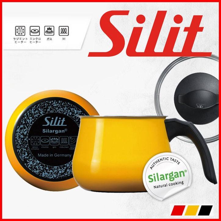 Silit シリット ミルクポット 片手鍋 14cm 1.7L (ガラス蓋付き) 【公式