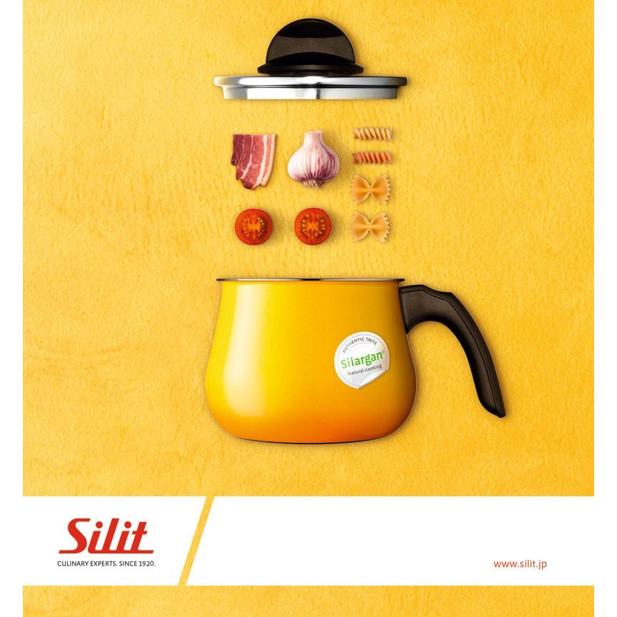 Silit シリット ミルクポット 片手鍋 14cm 1.7L (ガラス蓋付き) 【公式