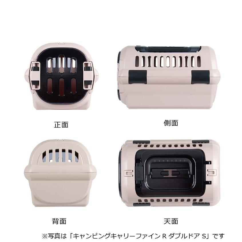 リッチェル ペット用 キャリー ケース コンテナ Mサイズ ダブルドア