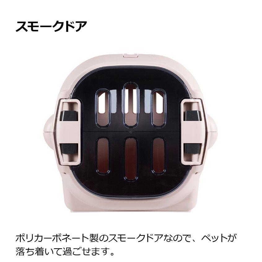 リッチェル ペット用 キャリー ケース コンテナ Mサイズ ダブルドア