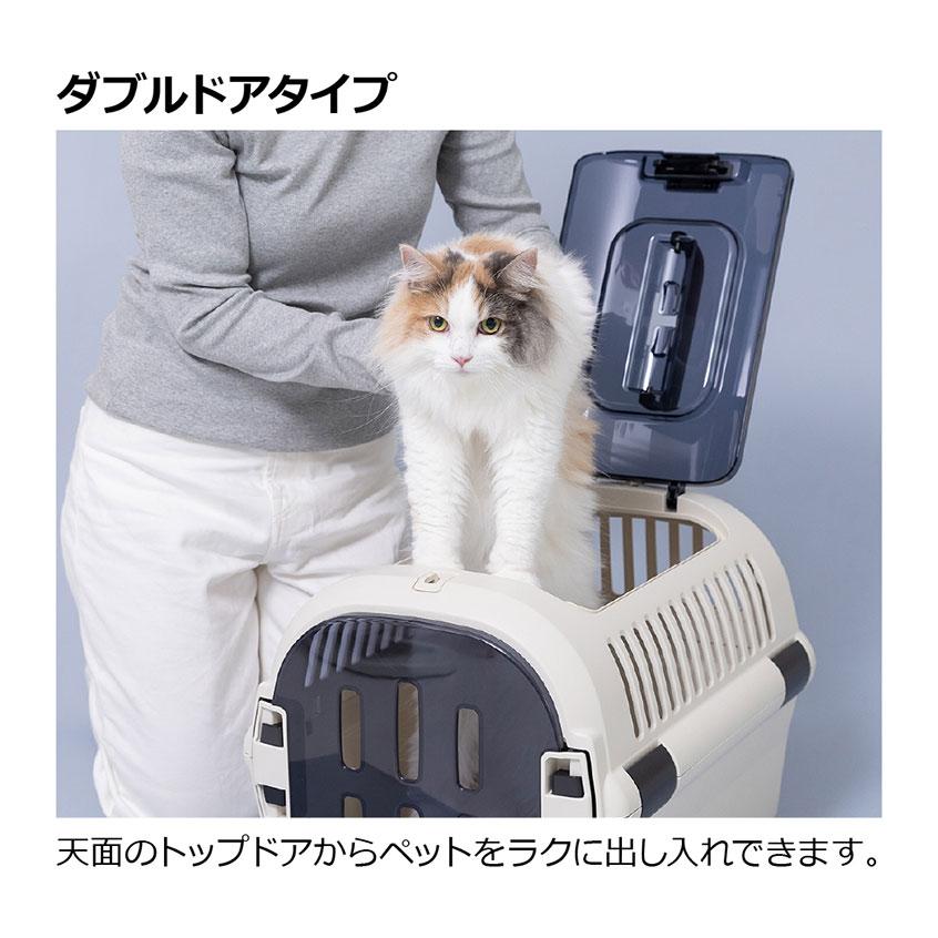 リッチェル ペット用 キャリー ケース コンテナ Mサイズ ダブルドア