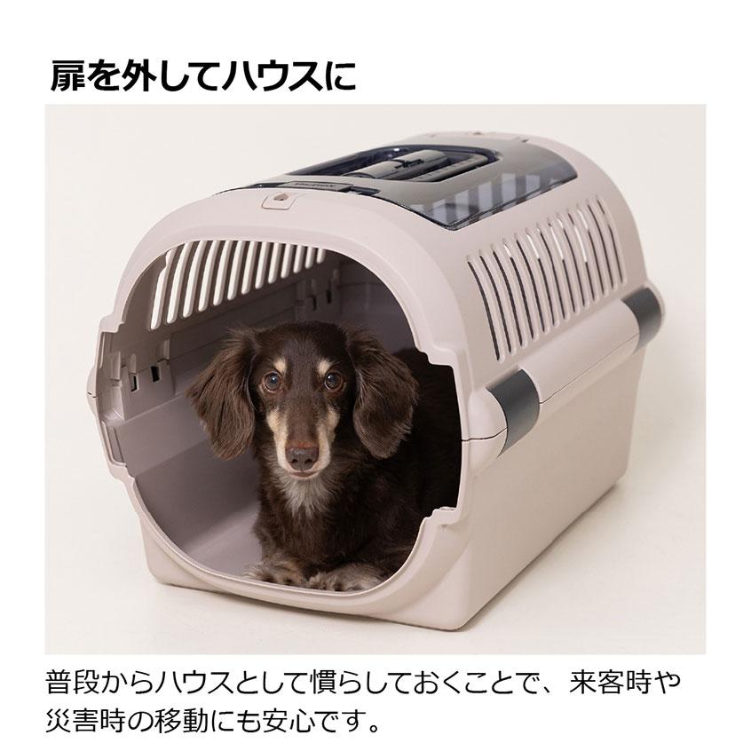 リッチェル ペット用 キャリー ケース コンテナ Mサイズ ダブルドア