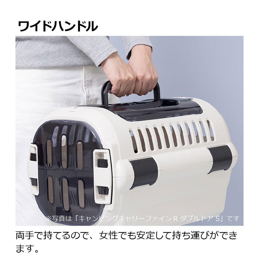 リッチェル ペット用 キャリー ケース コンテナ Mサイズ ダブルドア