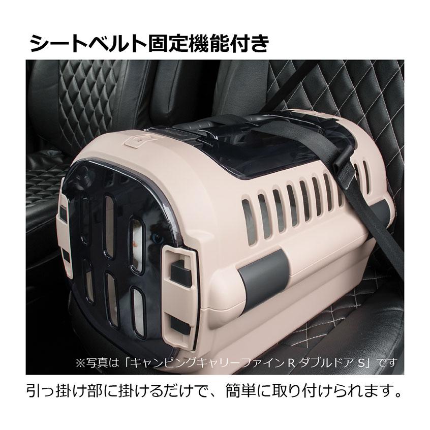 リッチェル ペット用 キャリー ケース コンテナ Mサイズ ダブルドア