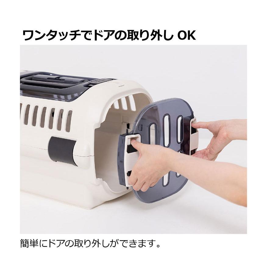 リッチェル ペット用 キャリー ケース コンテナ Sサイズ ダブルドア