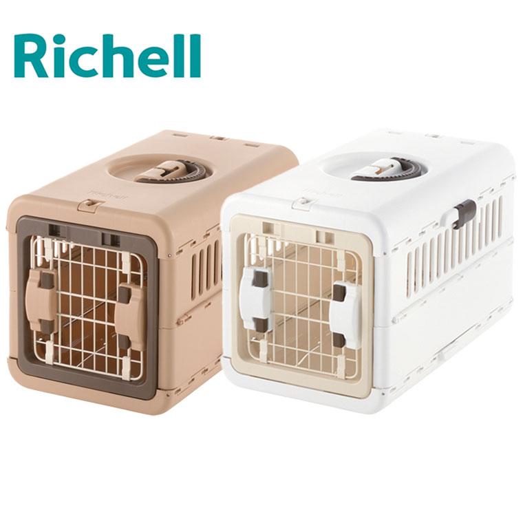 アイリスオーヤマ　リッチェル　ペットキャリーケース 2個セット ハードタイプ リッチェル（Richell） ペット用 キャリー ケース 折りたたみ Sサイズ