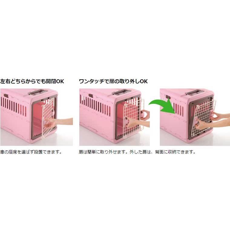 リッチェルペット用キャリーピンクS　2個 2ドアキャリーS ピンク│マルカンの製品一覧｜ペット用品ならマルカン