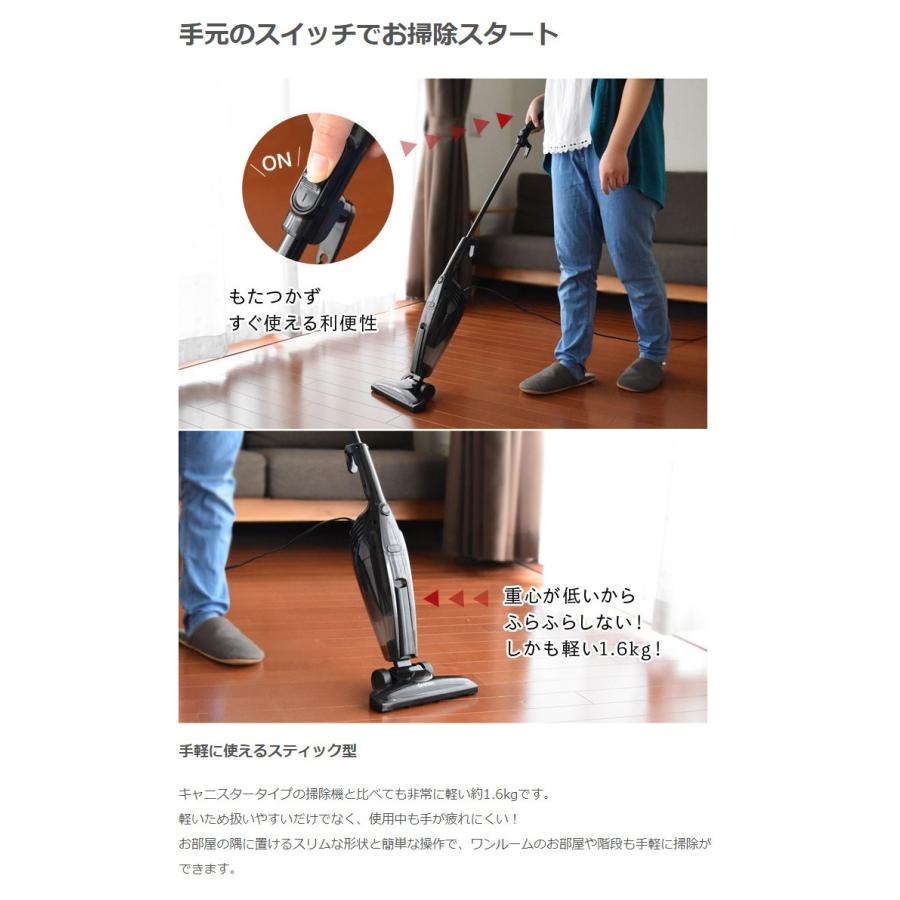 ドリテック コード付サイクロンクリーナー クリンストームF 3色 軽量