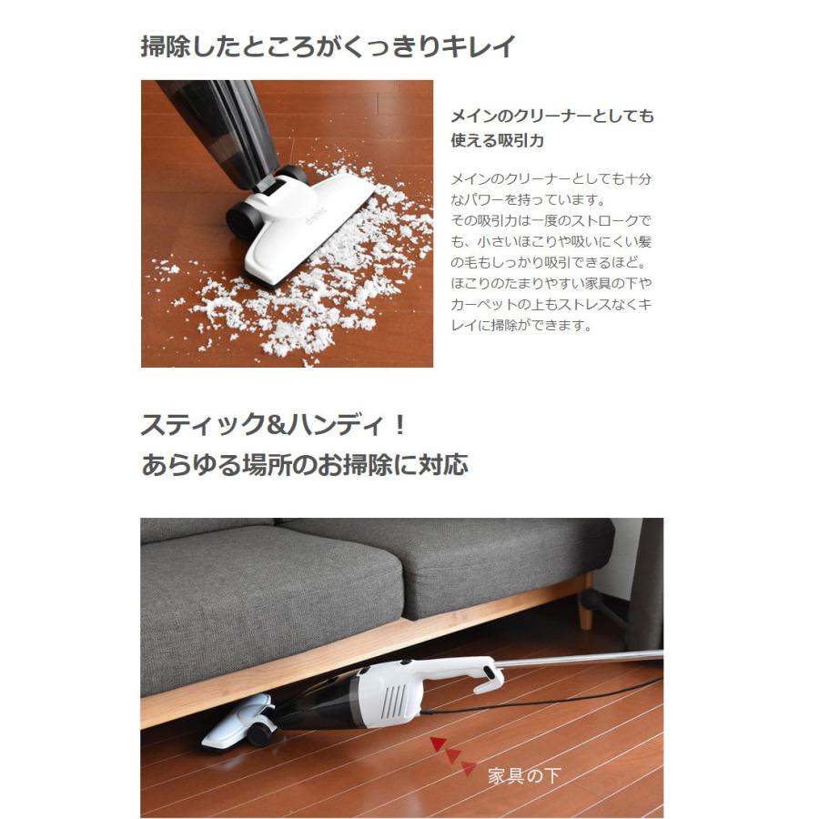 ドリテック コード付サイクロンクリーナー クリンストームF 3色