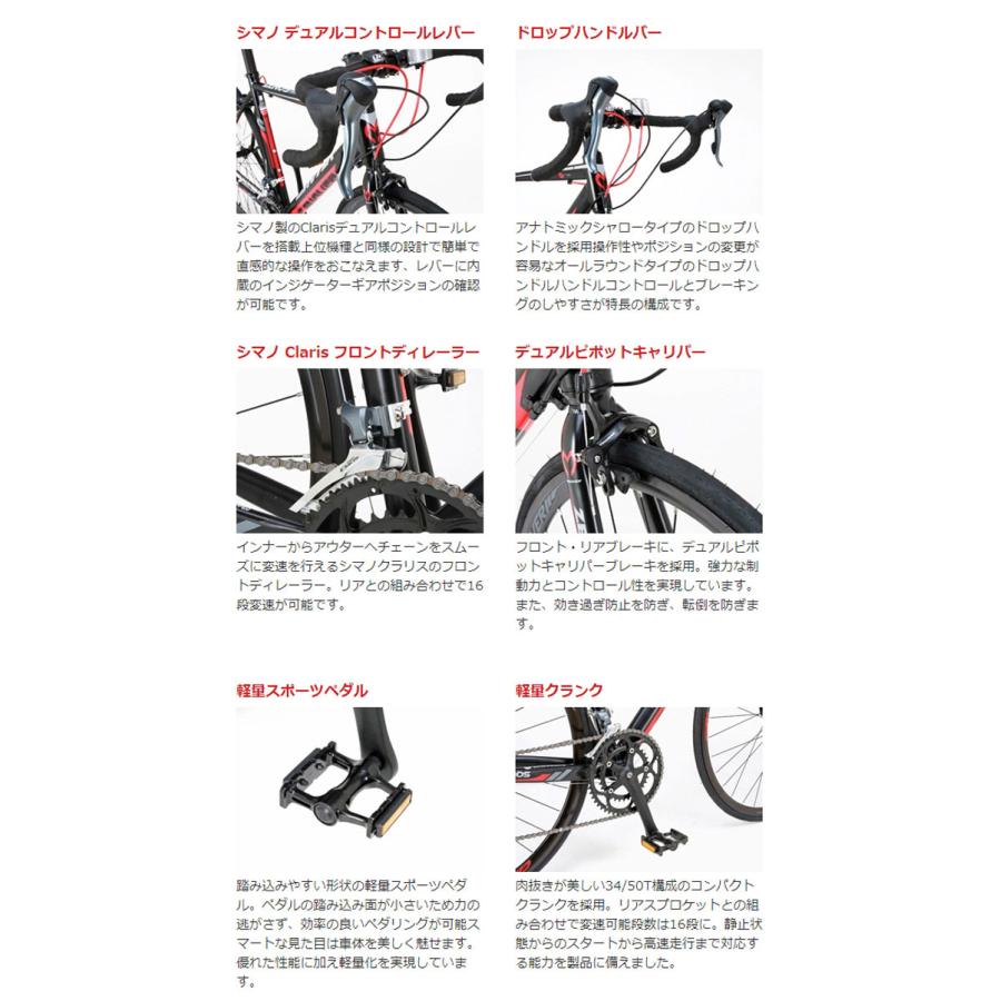ロードバイク CAR-011 ZENOS レッド/ブラック カノーバー ゼノス 自転車 バイク 超軽量 アルミフレーム ドロップハンドル スポーツサドル 代引不可_8