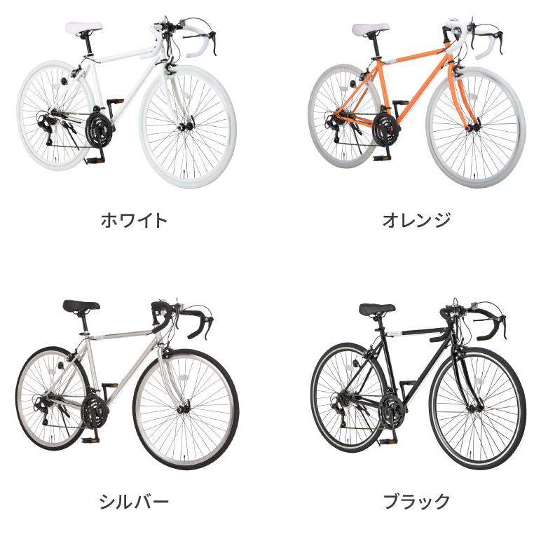 ロードバイク Grandir Sensitive ブラック 自転車 バイク