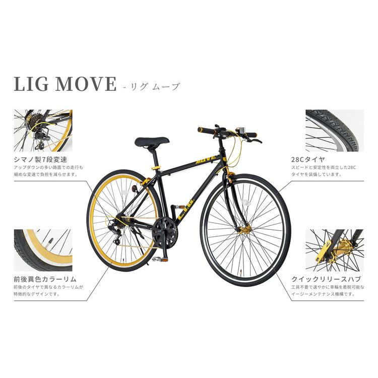 クロスバイク LIG MOVE ブラック LIG MOVE 自転車 バイク スタンド付き コンフォートサドル ロックグリップ 代引不可｜recommendo｜04