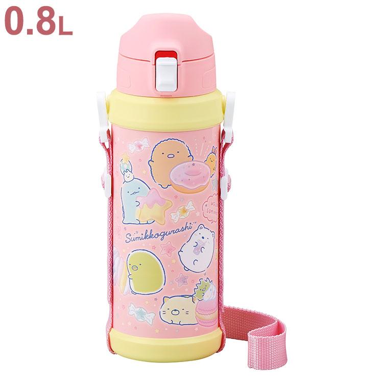 オーエスケー すみっコぐらし ダイレクトステンレスボトル 0.8L オーエスケー すみっコぐらし ダイレクトステンレスボトル 0.8L