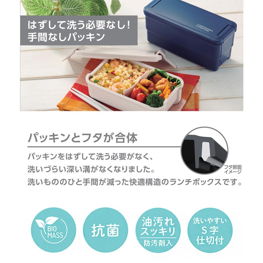 オーエスケー 日本製 ランチボックス 手間なしパッキン パッキン オーエスケー 日本製 ランチボックス 手間なしパッキン パッキン