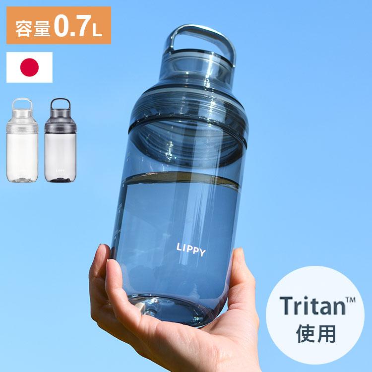 LIPPY 洗いやすい ウォーターボトル 700ml 日本製 メモリ付き 軽量 トライタン 透明 広口 水筒 ボトル 常温ボトル パッキン付き ハンドル付き クリア の商品画像
