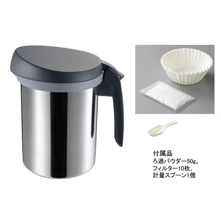 オークス レイエ ロカポット ろ過パウダー セット 0.6L 日本製