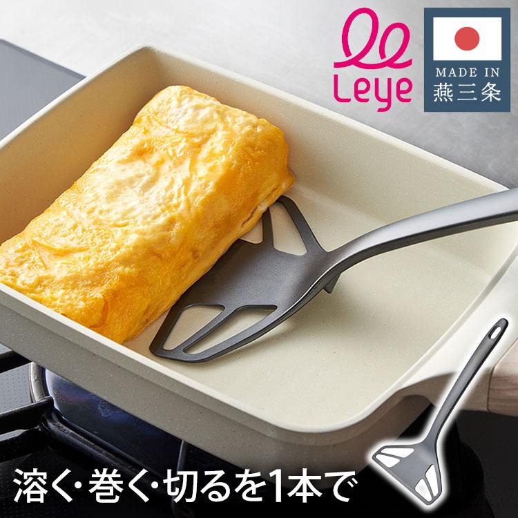 Tupperware エッグパンフライ返し付き Tupperware エッグパンフライ返し付き 強火いらず、熱伝道が高い