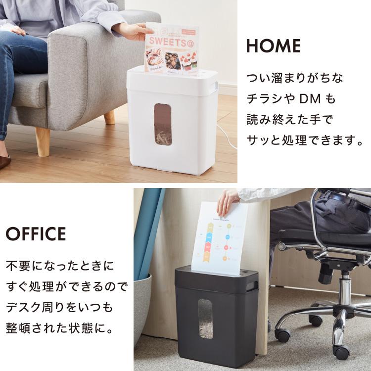 シュレッダー A4 家庭用 クロスカット 静音 ホッチキス カード可 シュレッダー A4 家庭用 クロスカット 静音 ホッチキス カード可