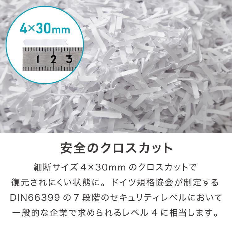 simplus（シンプラス） シュレッダー A4 家庭用 クロスカット 静音