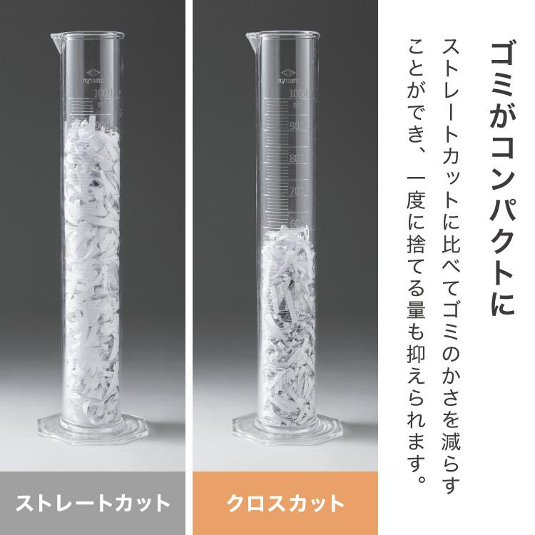シュレッダー A4 家庭用 クロスカット 静音 ホッチキス カード可 シュレッダー A4 家庭用 クロスカット 静音 ホッチキス カード可