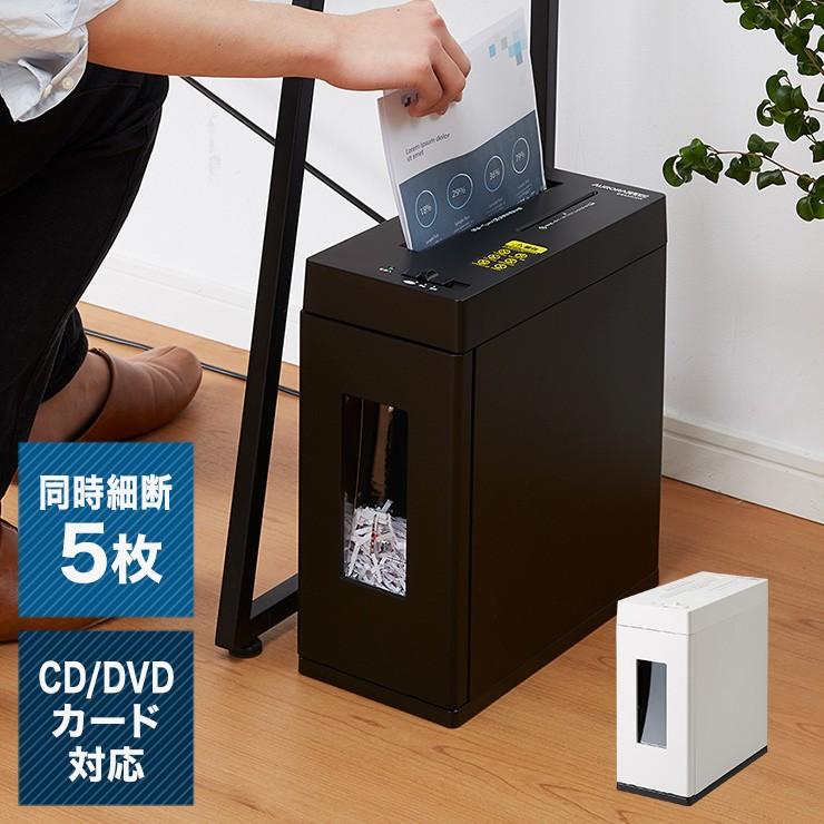 シュレッダー 電動シュレッダー 電動 家庭用 クロスカット A4 CD シュレッダー 電動シュレッダー 電動 家庭用 クロスカット A4 CD
