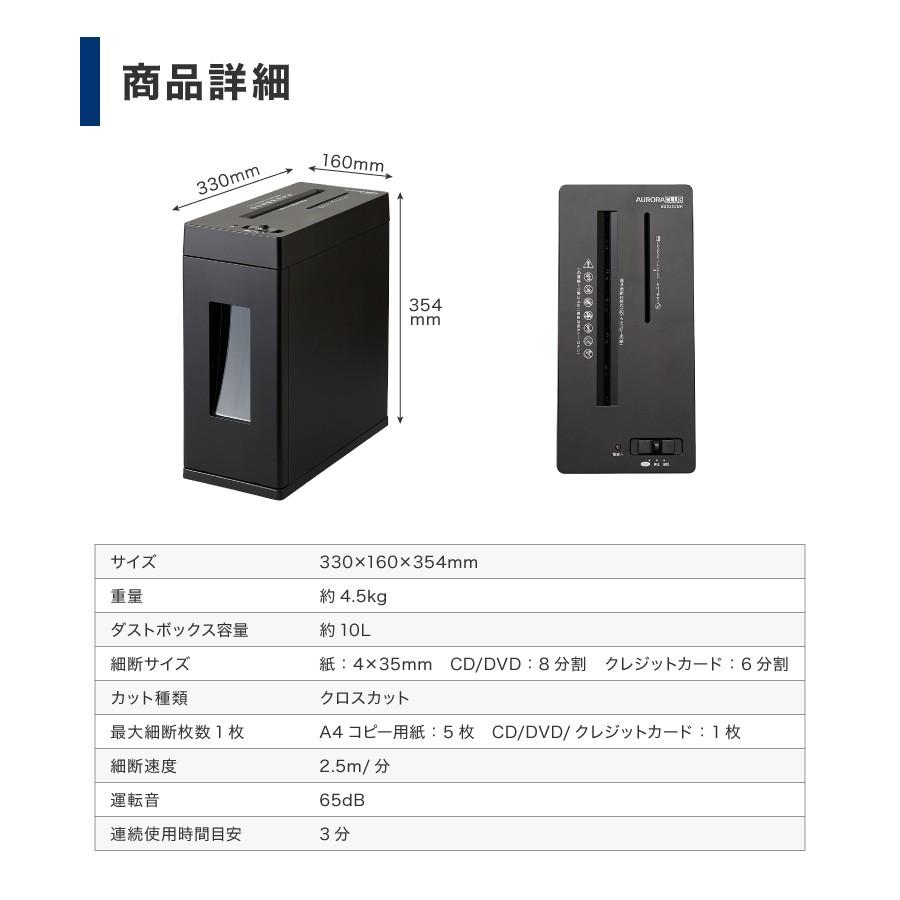 シュレッダー 電動シュレッダー 電動 家庭用 クロスカット A4 CD シュレッダー 電動シュレッダー 電動 家庭用 クロスカット A4 CD