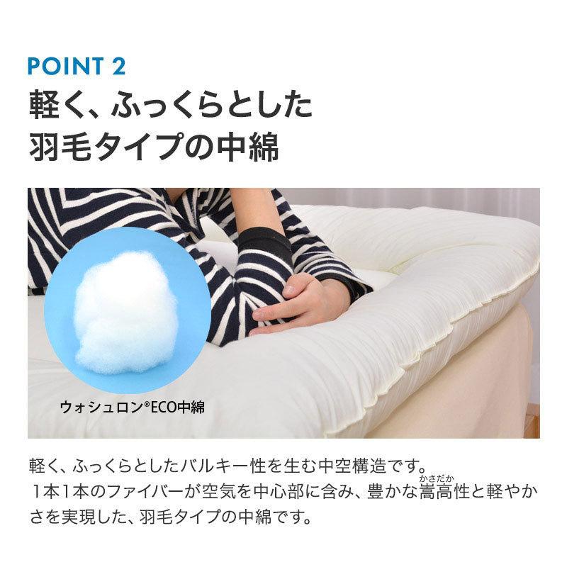 日本製 洗える敷布団 2段ベッド・ロフトベッド用 95×195cm テイジン