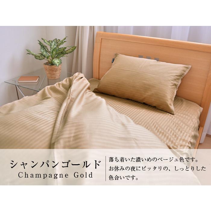 掛け布団カバー　コットン100% ストライプ　ホテル仕様　10枚　まとめ売り 掛布団カバー ホテルデザイン 掛け布団カバー ダブルサイズ ストライプ