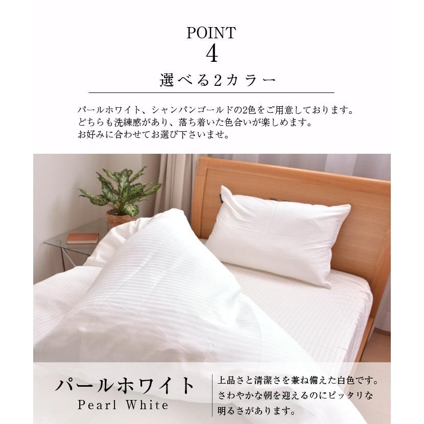 ボックスシーツ ホテルデザイン ベッドシーツ シングルサイズ