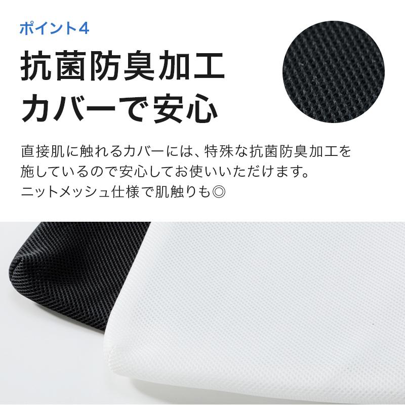 3D 高反発 シートクッション 40×40cm 厚み3cm 在宅 ワーク 勤務 リモートワーク おうちじかん チェアパット パッド 椅子 いす サポート 代引不可|リコメン堂|11