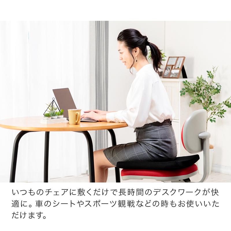3D 高反発 シートクッション 40×40cm 厚み3cm 在宅 ワーク 勤務 リモートワーク おうちじかん チェアパット パッド 椅子 いす サポート 代引不可|リコメン堂|14