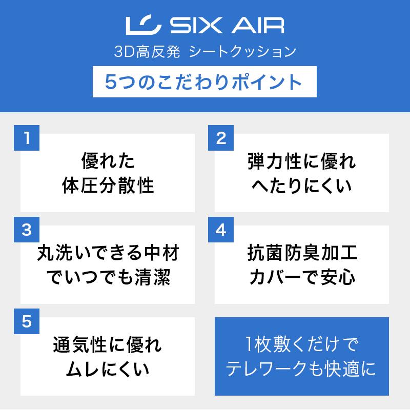 3D 高反発 シートクッション 40×40cm 厚み3cm 在宅 ワーク 勤務 リモートワーク おうちじかん チェアパット パッド 椅子 いす サポート 代引不可|リコメン堂|05