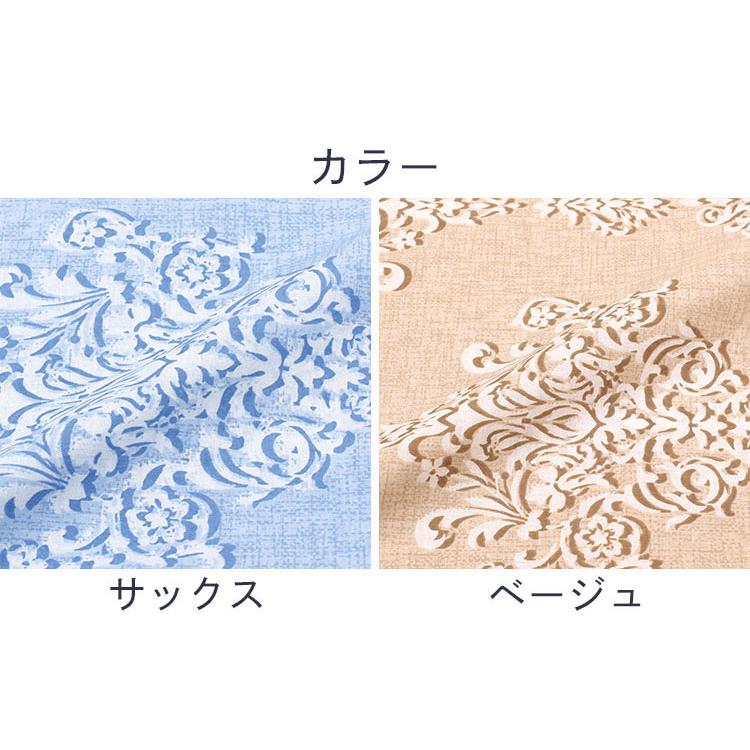 敷布団カバー L字ファスナー ダマスク シングルロング 105×215cm