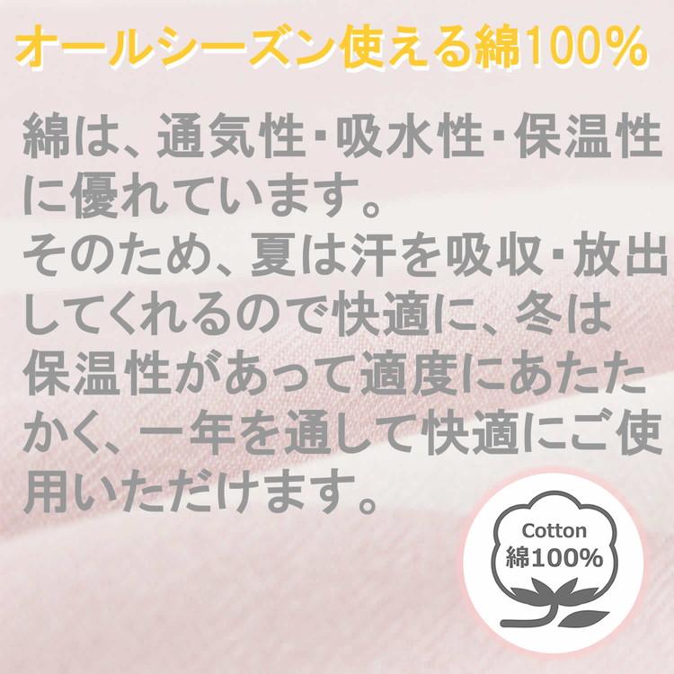 掛ふとんカバー 幅150cm Hyppiness 綿100%洗いざらし ダブルサイズ ボーダー柄 ふんわり優しい肌ざわり 210cmファスナー 8か所スナップボタン付｜recommendo｜05